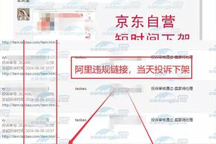 雷竞技提现usdt截图3